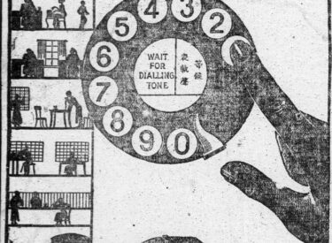 Shanghai Telephone Company Advertisement (1934)