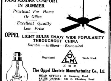 English-language Oppel (Yapuer) Advertisement