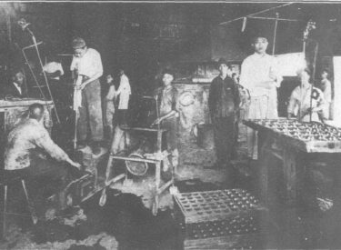Glass Blowing Room, China General Edison Company, Shanghai